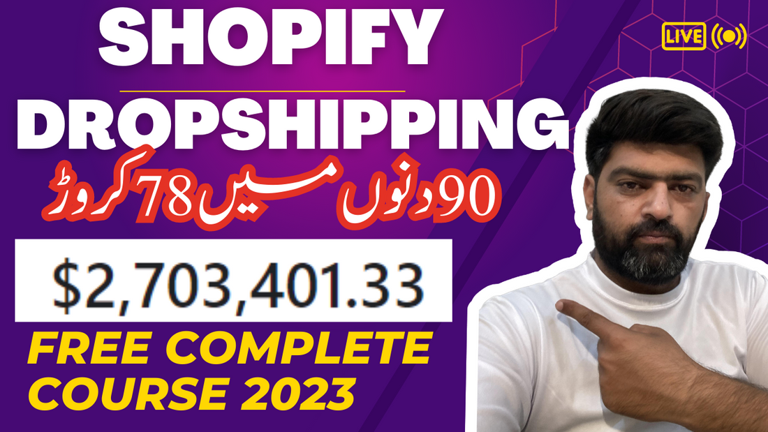 How to Start Your Own Dropshipping Business in Pakistan: A Step-by-Step Guide